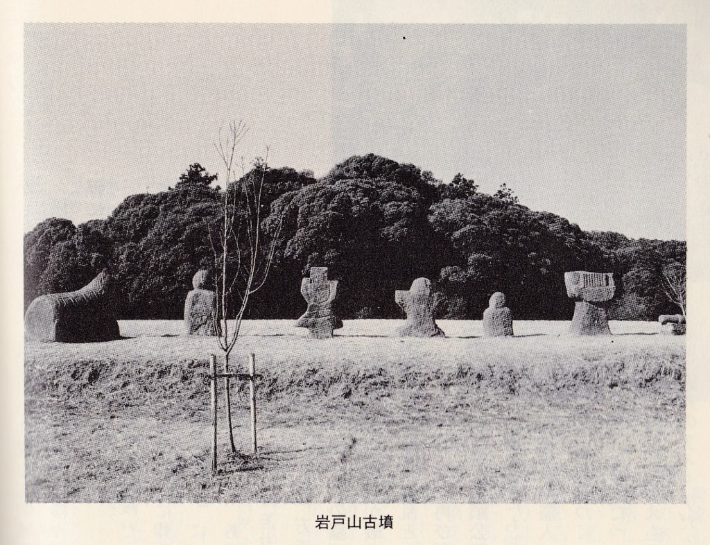 岩戸山古墳
