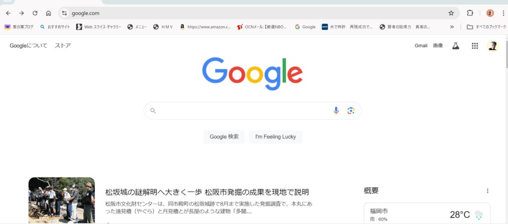 ① Yahoo＞Google（YahooがGooleを吞み込んだ）二重ブラウザ。Gooleアカウントでプロフィール写真を変更後も外側のYahoo部の写真は古いまま。