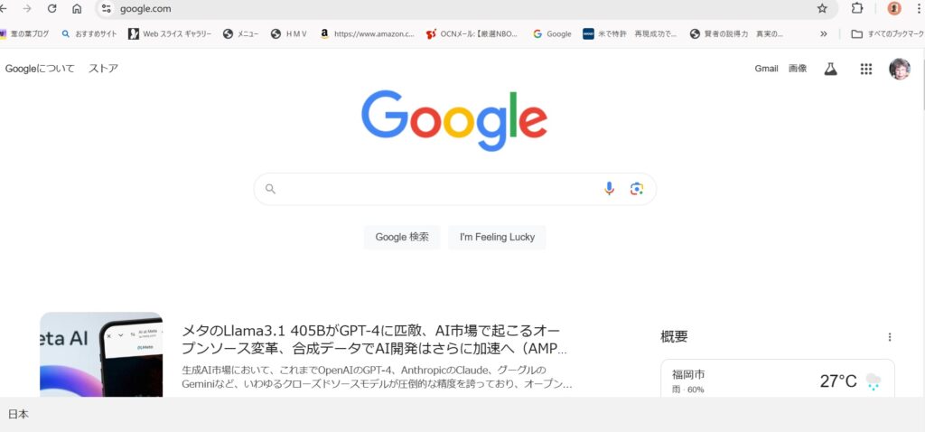 YahooがGoogleを乗っ取り画像-3