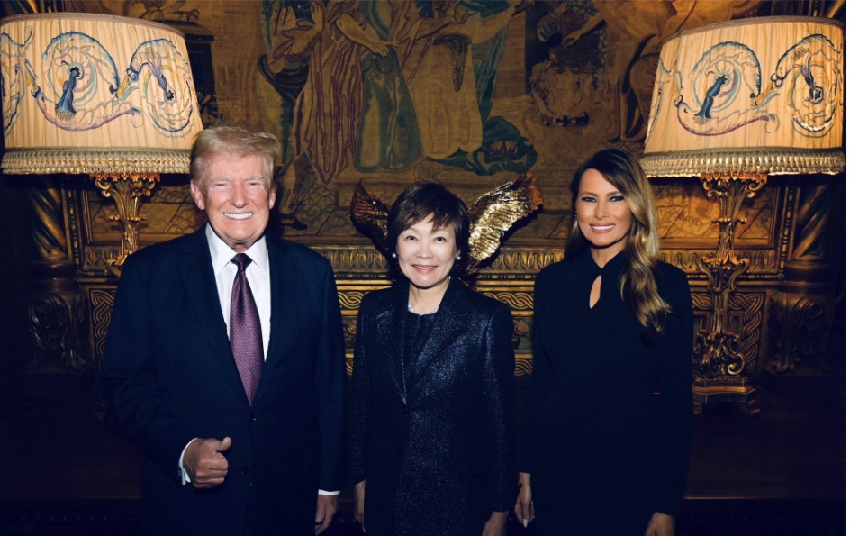 トランプ夫妻と安倍明恵氏の写真